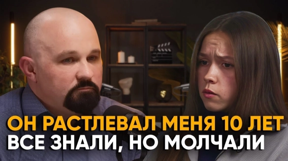 интервью доктора Шурова и Ирины